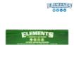 elem-green-kss_ca-pack.jpg