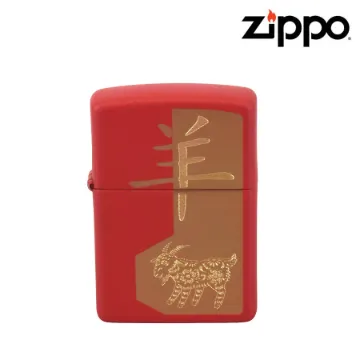ZIPPO LIGHTER - YEAR OF THE SHEEP